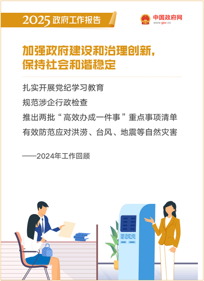 2025030583fb2a4a3c78417a85818e2cf722c185_202503058d87d48866b5465ab87ee7f59a737dc1.gif