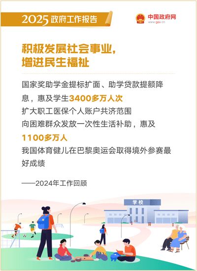 2025030583fb2a4a3c78417a85818e2cf722c185_202503050b5d3e5681a24490b99be551ad508ac1.gif