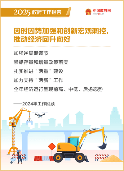 2025030583fb2a4a3c78417a85818e2cf722c185_20250305d5153687c7c542f7bdd11f6f223bd311.gif