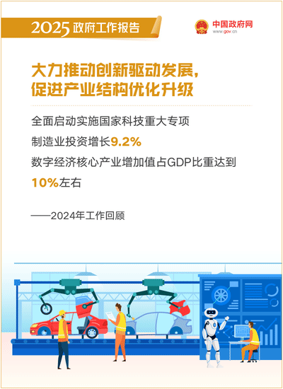 2025030583fb2a4a3c78417a85818e2cf722c185_20250305f64c474203484452859a76f6daee29a4.gif